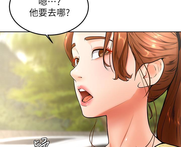 第38话1