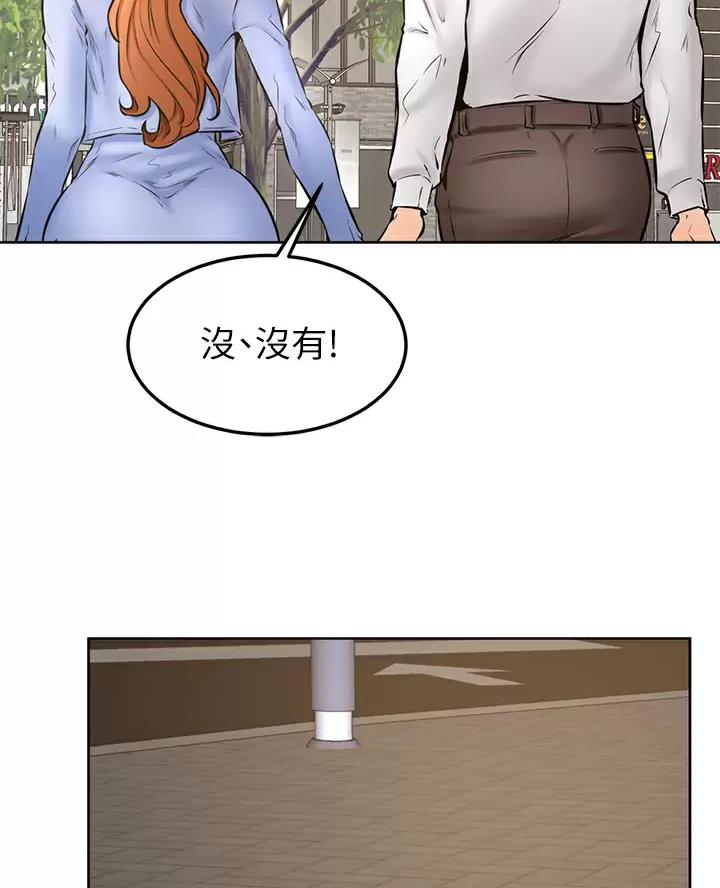 第64话4