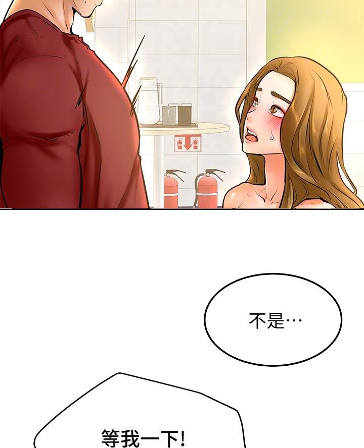 第21话3