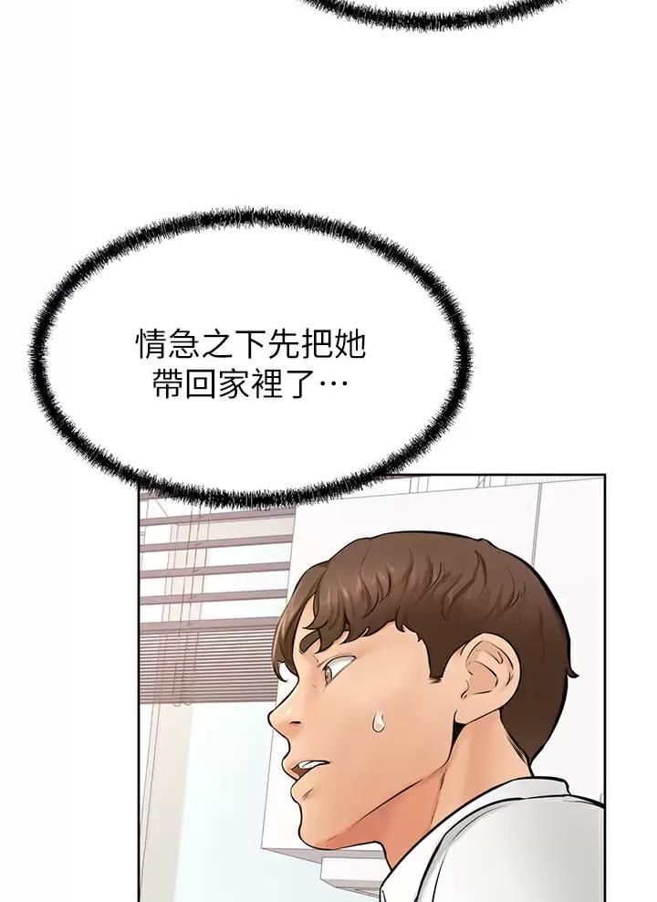 第67话3