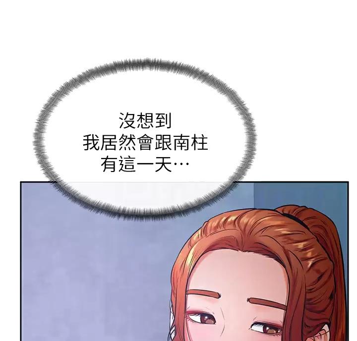 第57话4