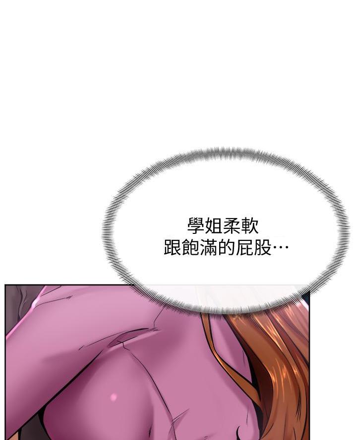 第18话2