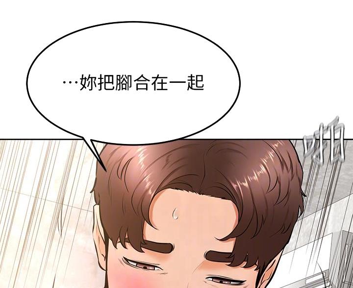 第47话2