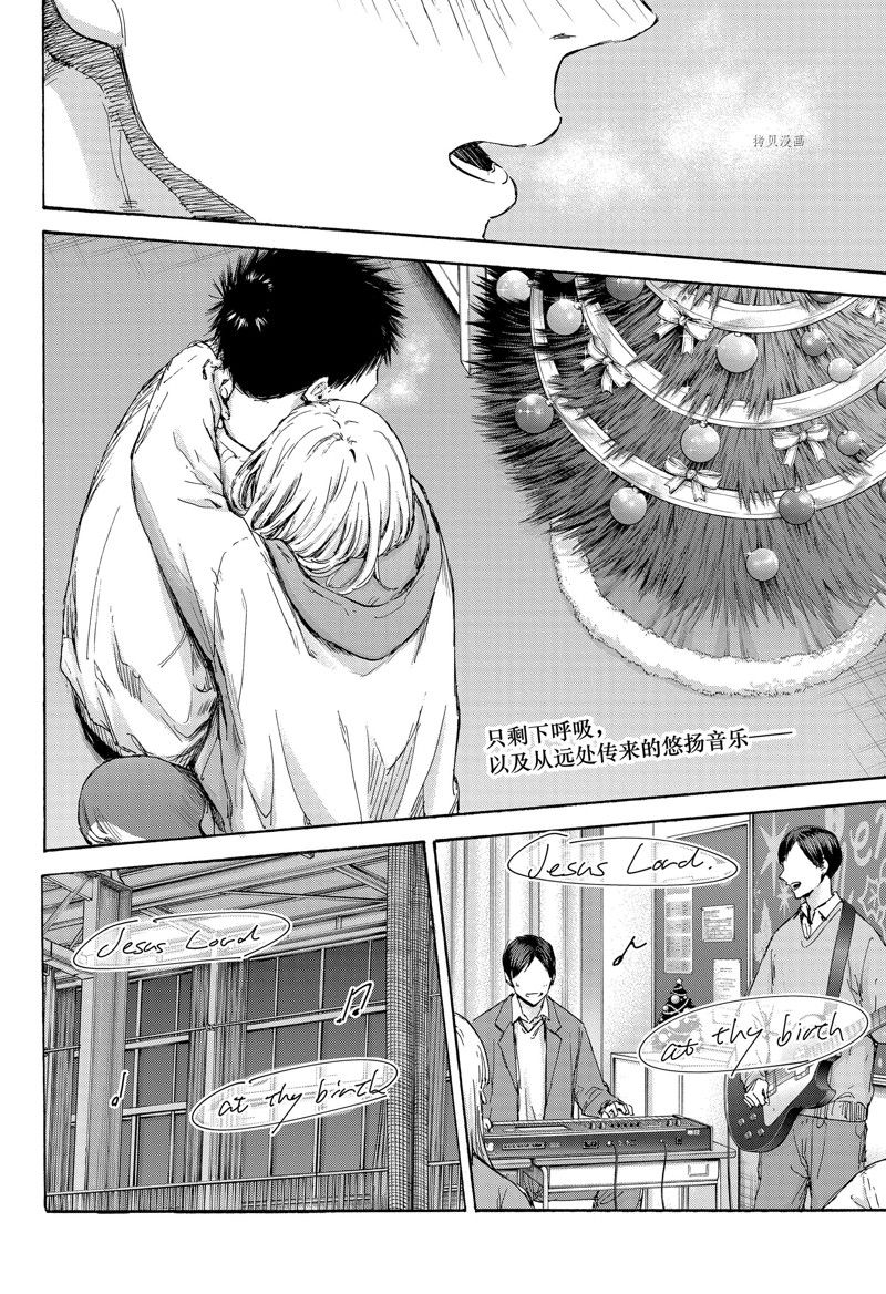 第97话 试看版1