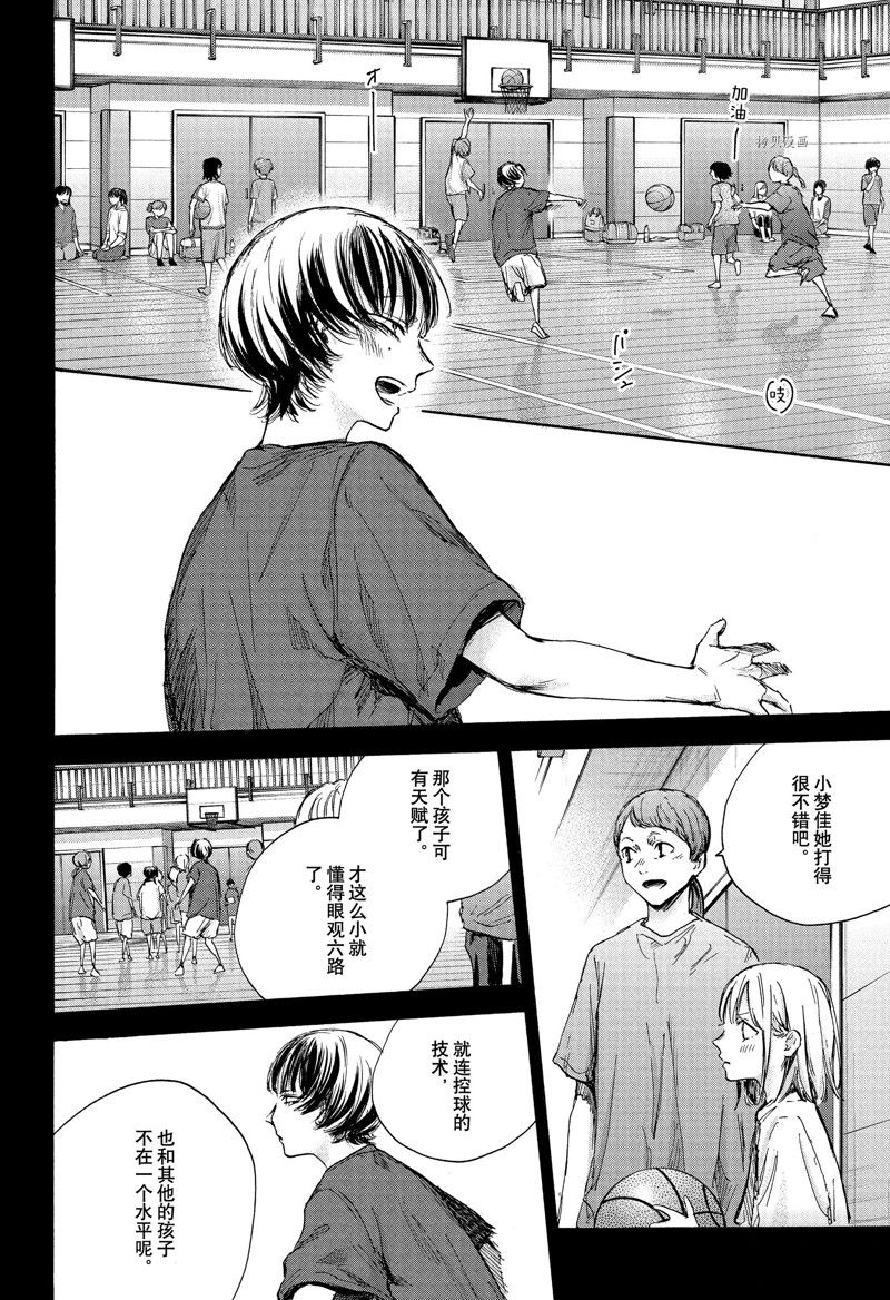 第86话1