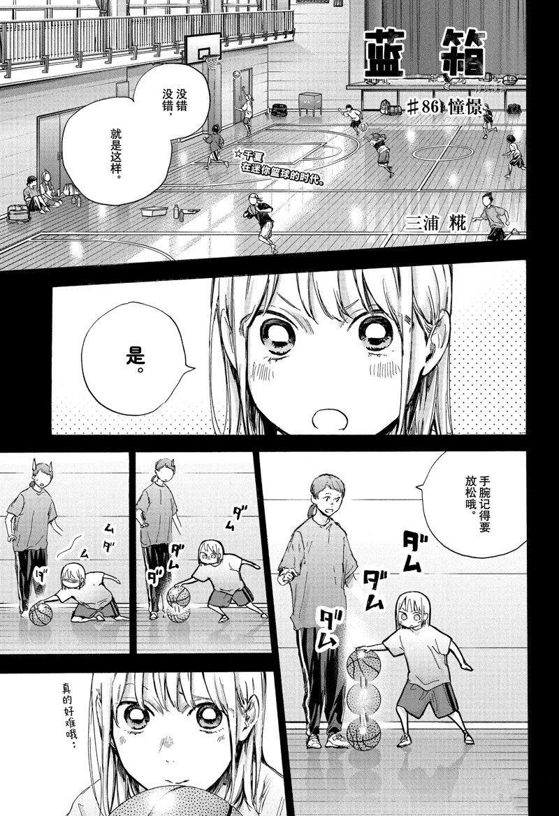 第86话0