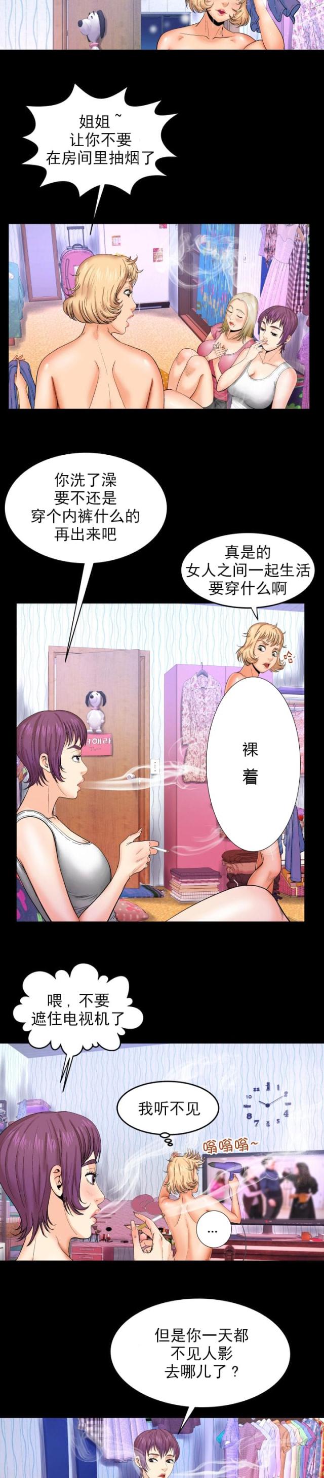 第17话1