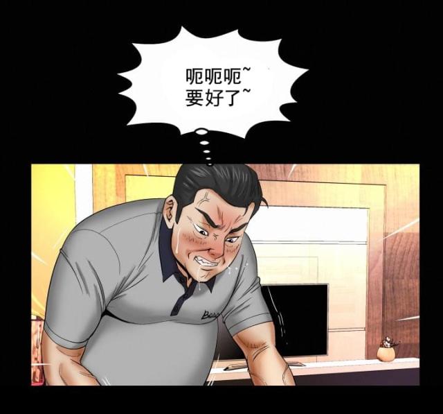 第27话1