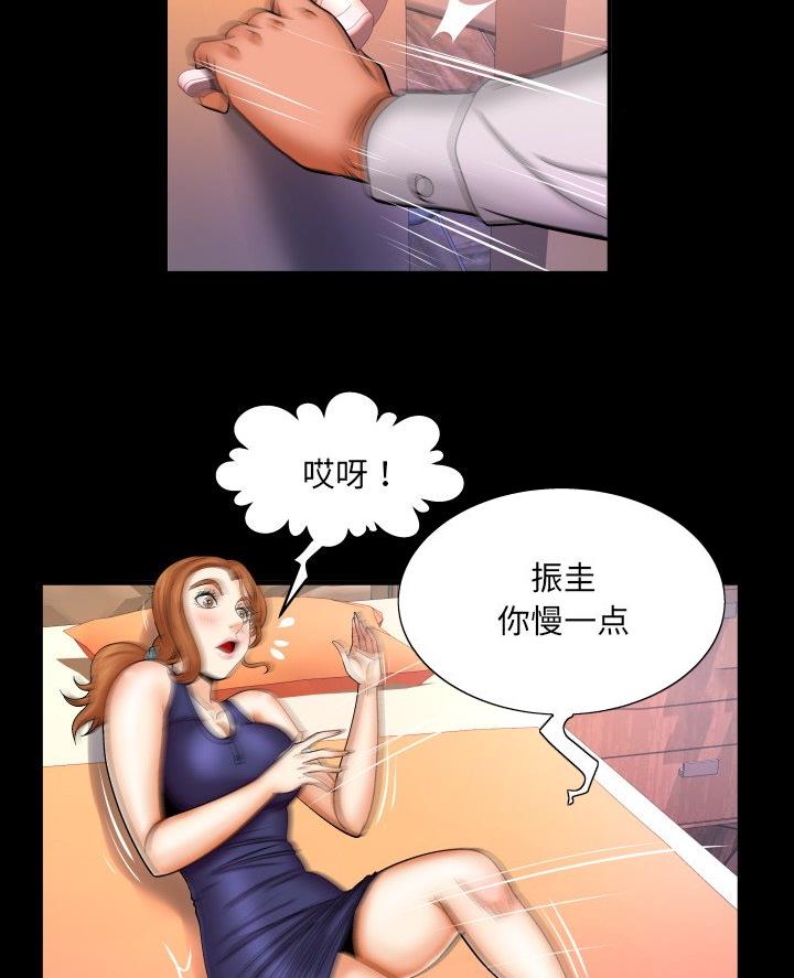 第90话1