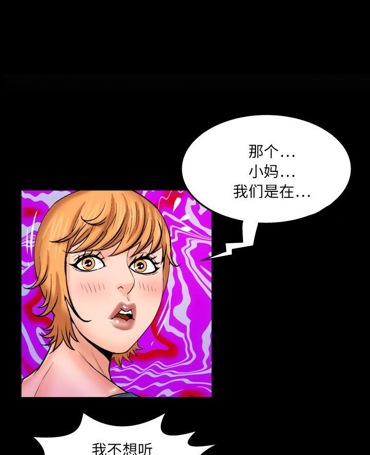 第90话0