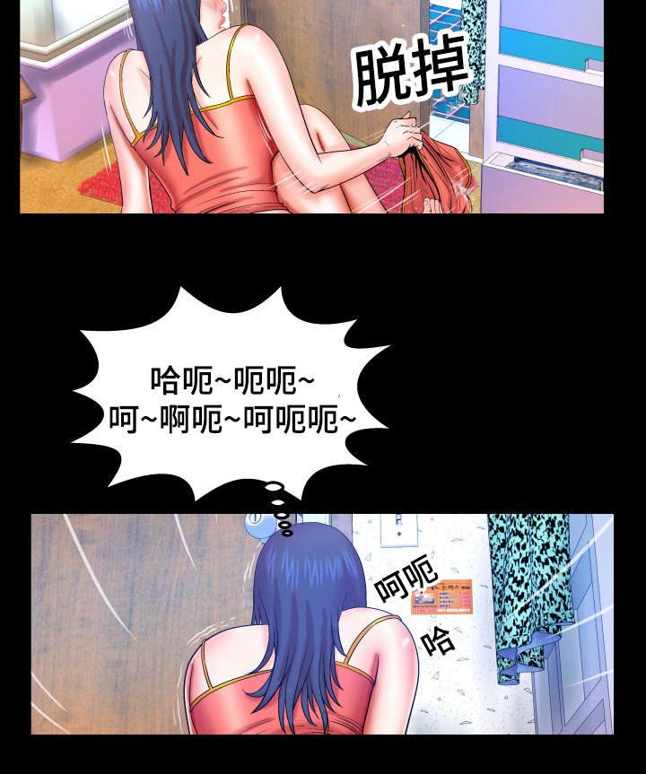 第64话4