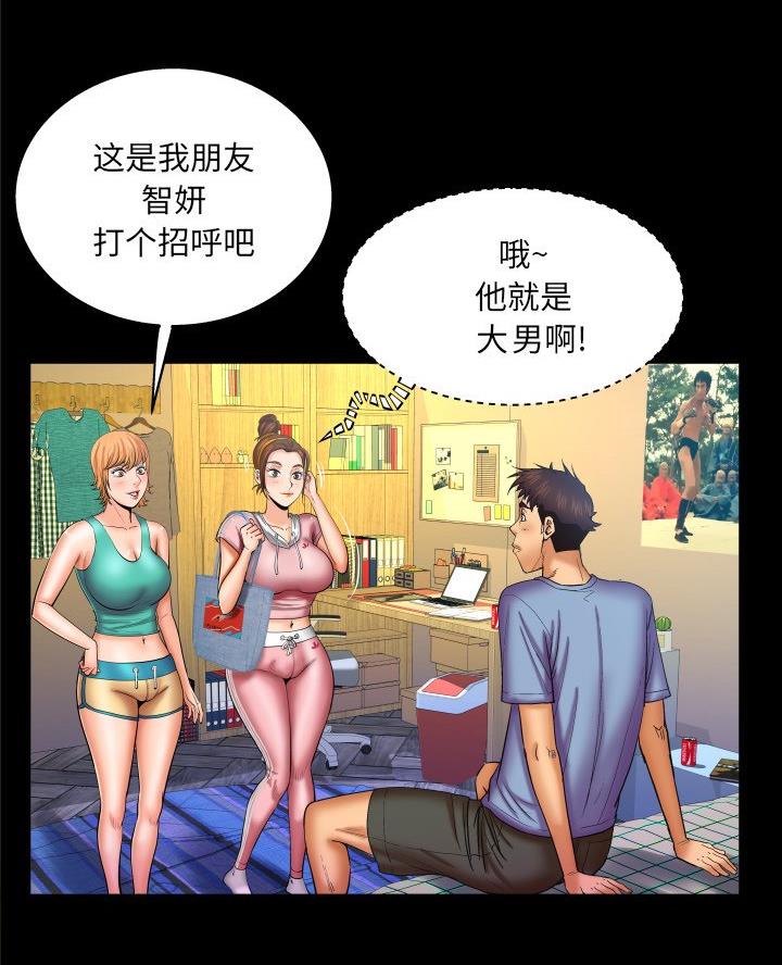 第89话2