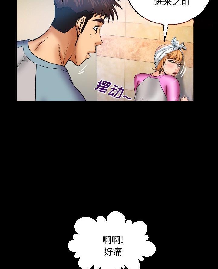 第86话1