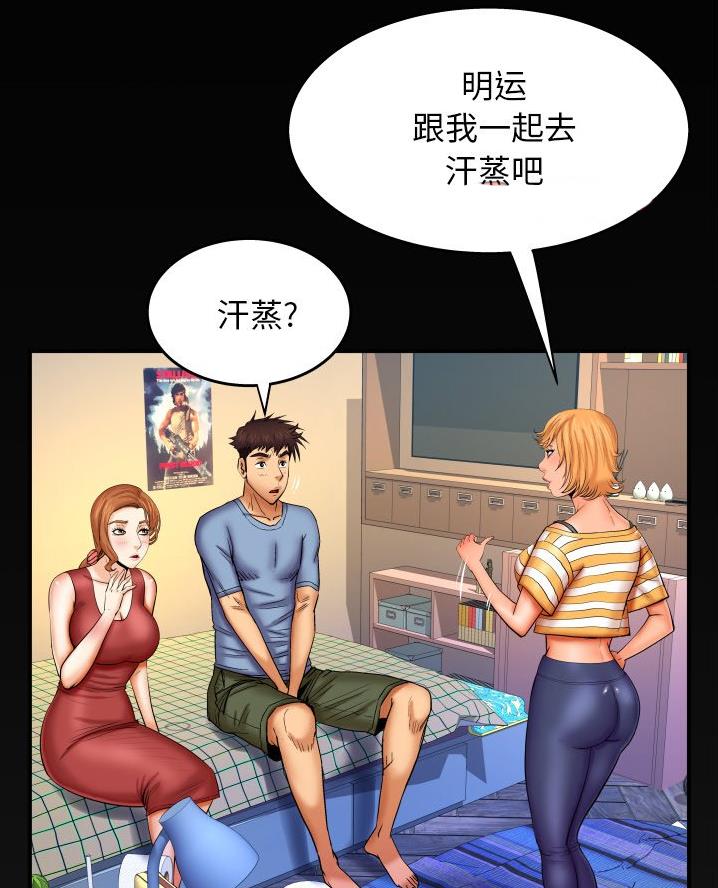 第85话1