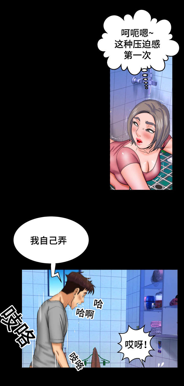 第70话1