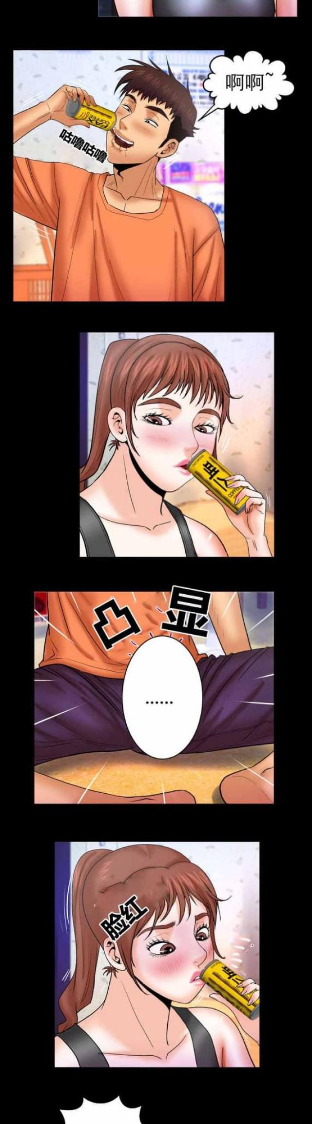 第60话3