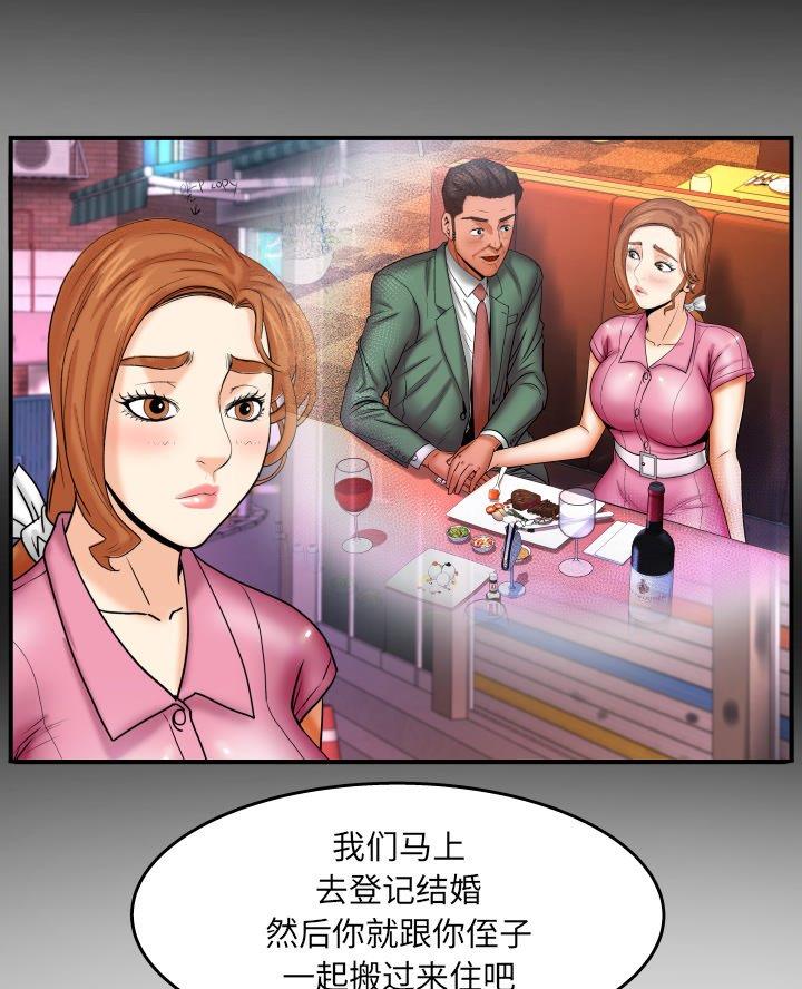 第83话3
