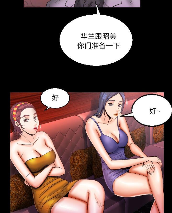 第80话4