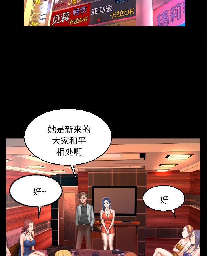 第80话2