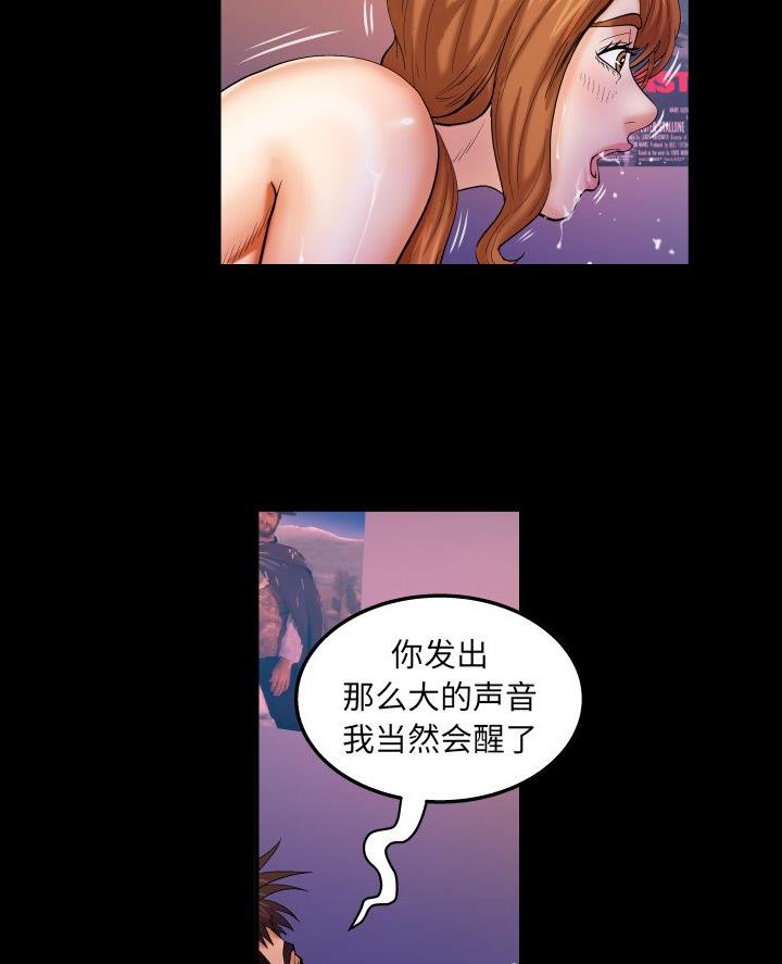 第91话4