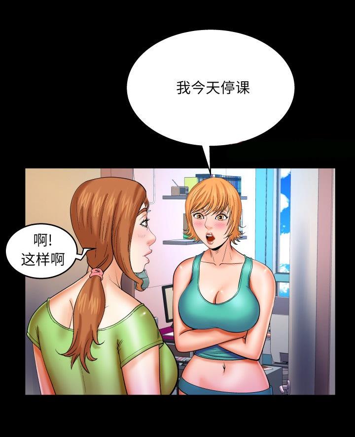 第88话4