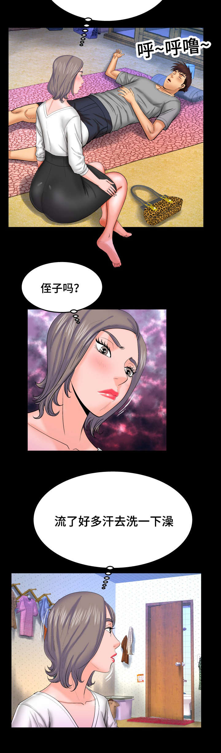 第68话2