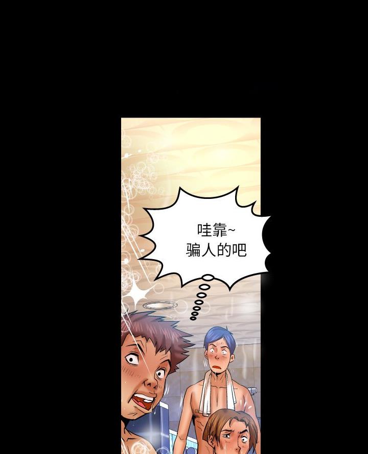 第86话4
