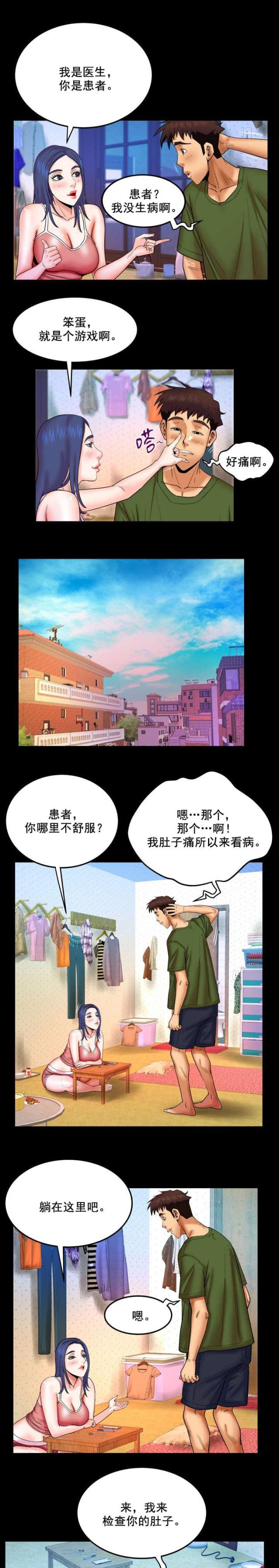 第37话1