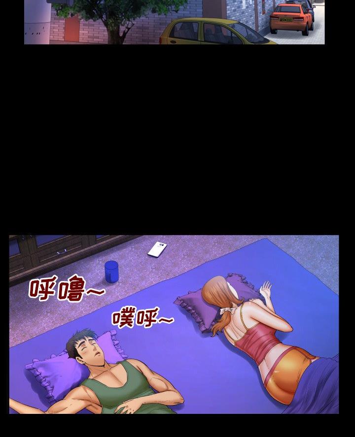 第83话2