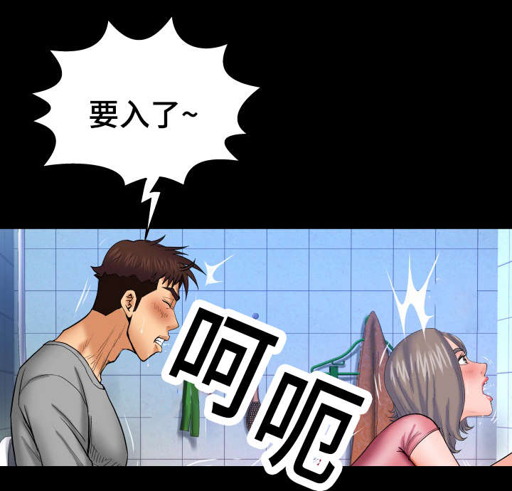 第70话0