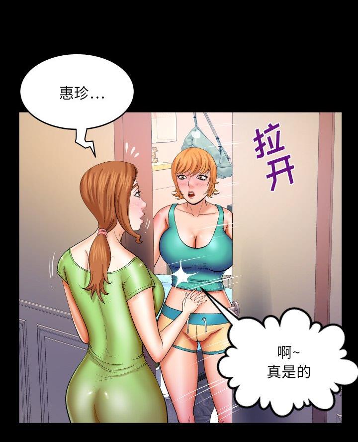 第88话3