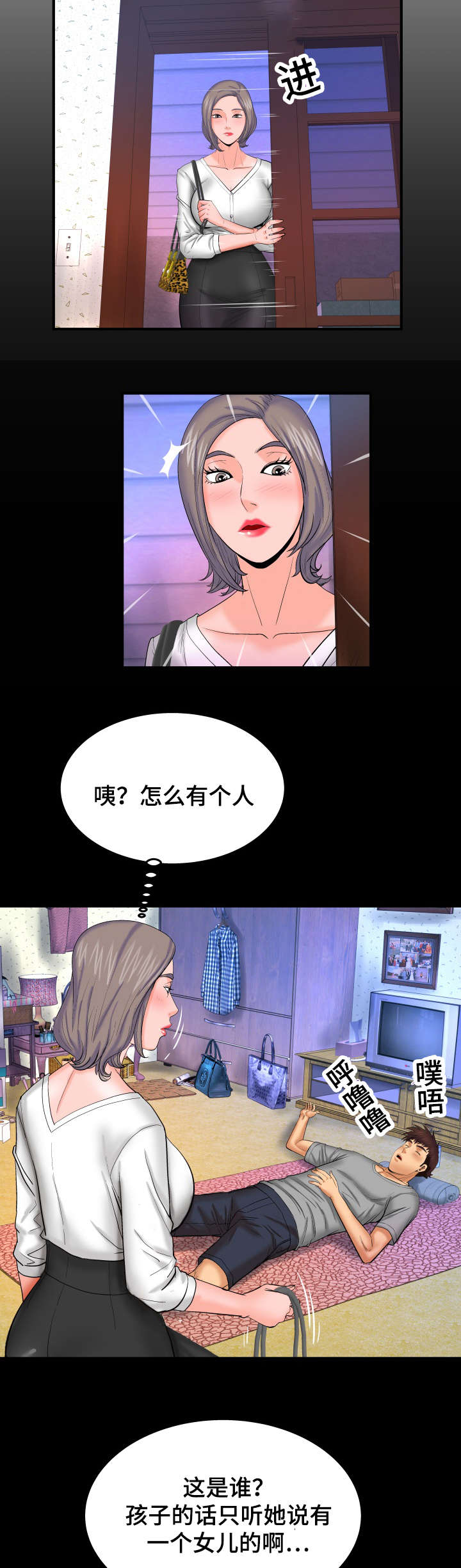 第68话1
