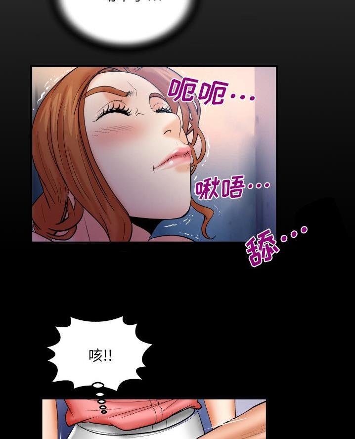 第79话2