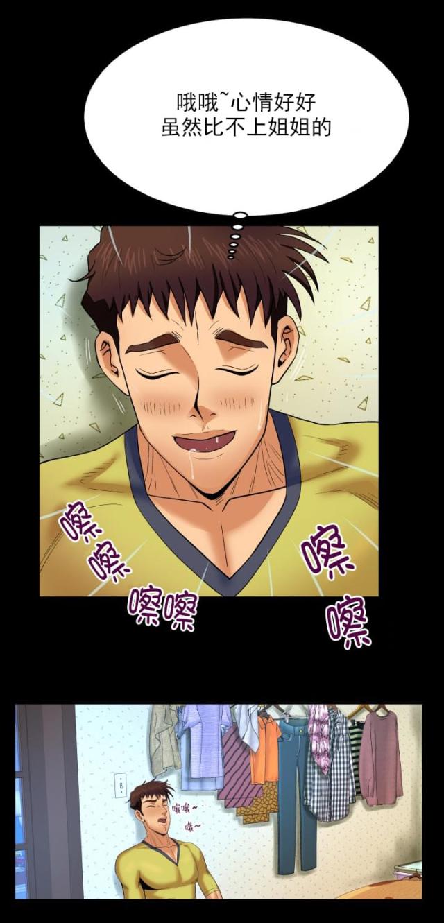 第14话3