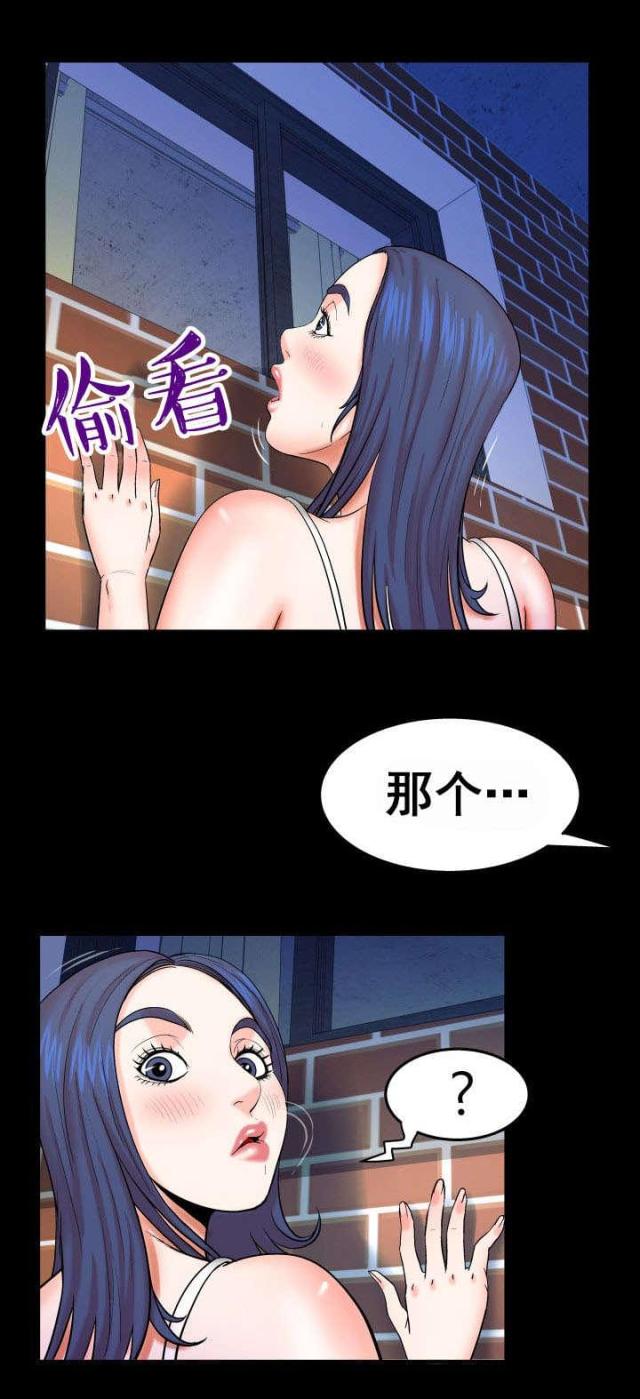 第43话4
