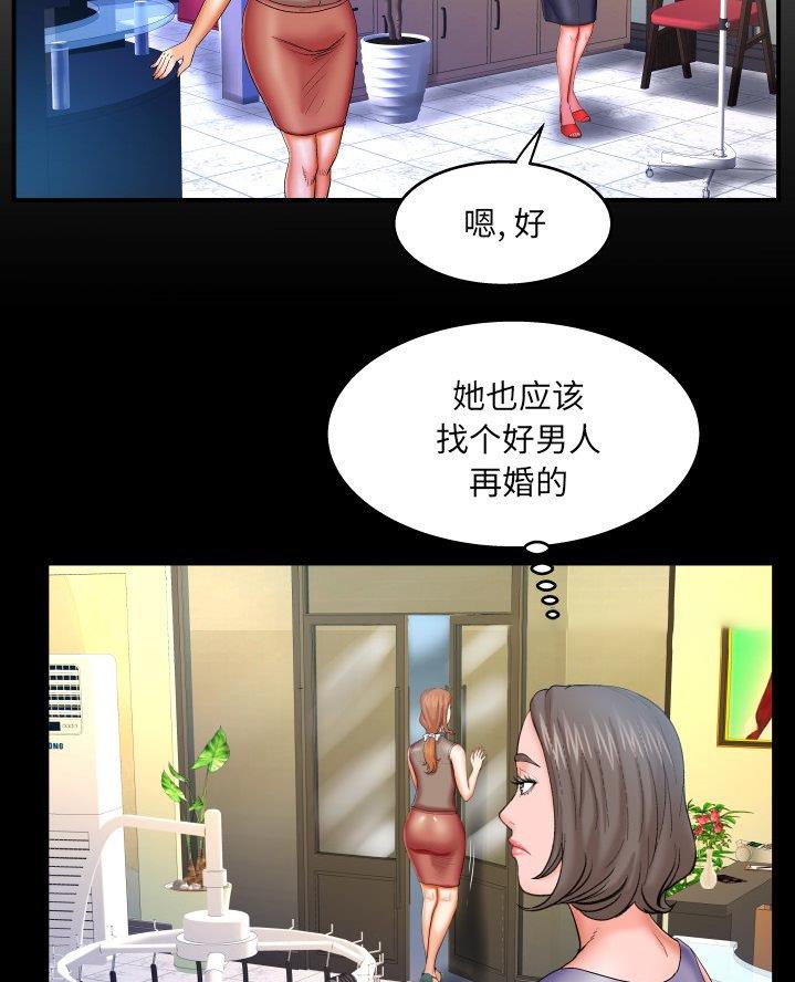 第80话1