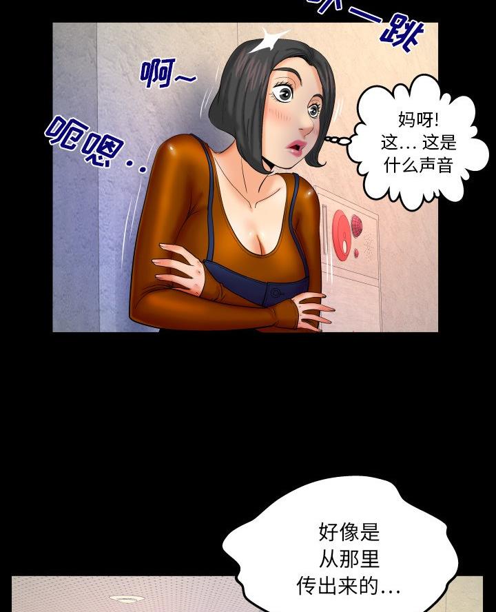 第93话2