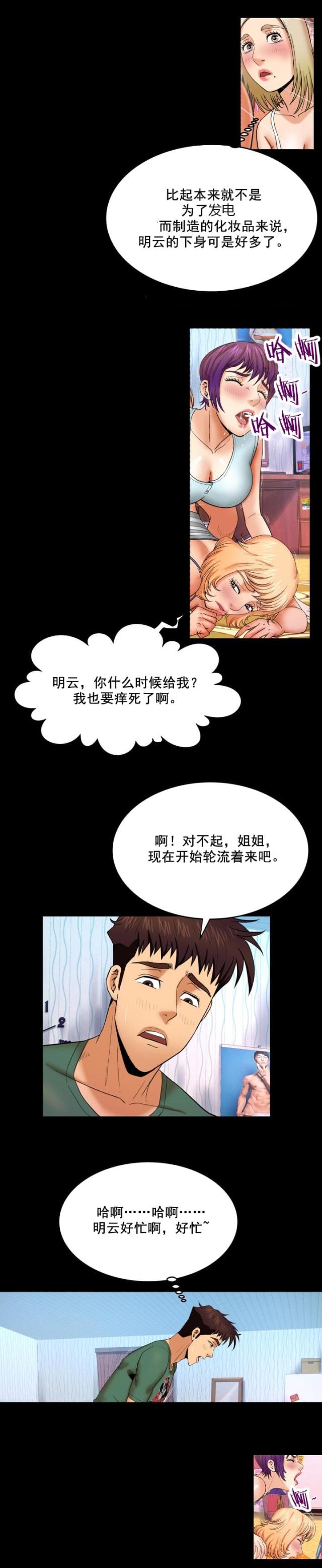 第22话0