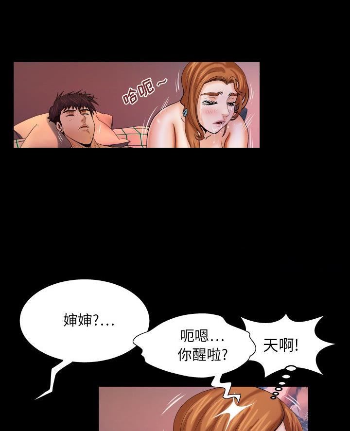 第91话3
