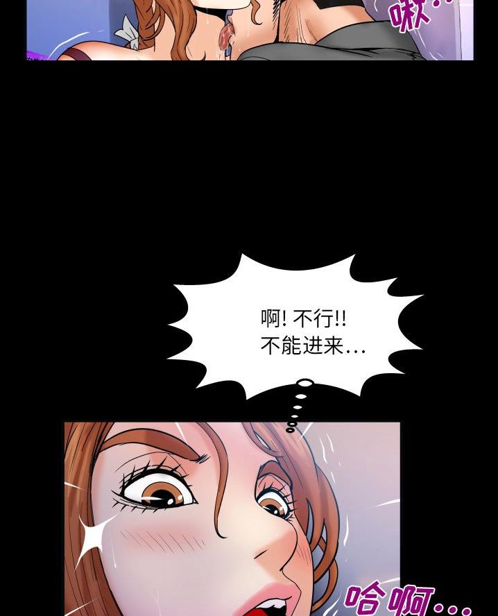 第79话4