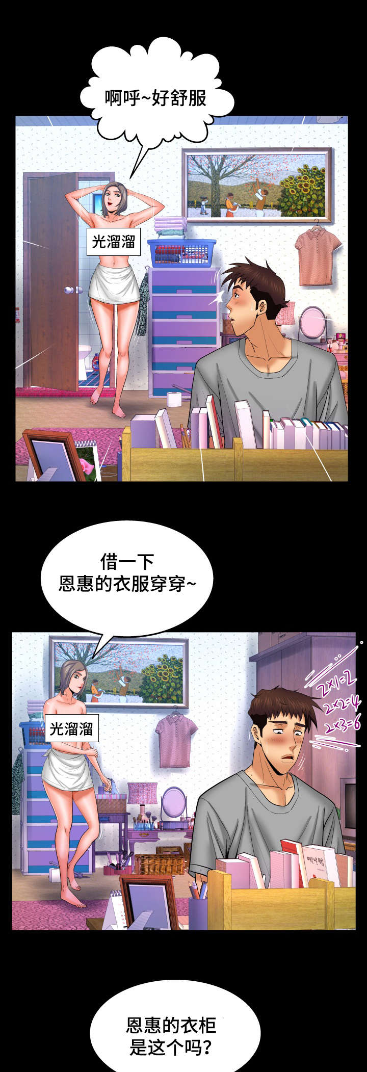 第69话0