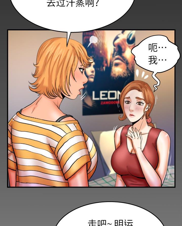 第85话3