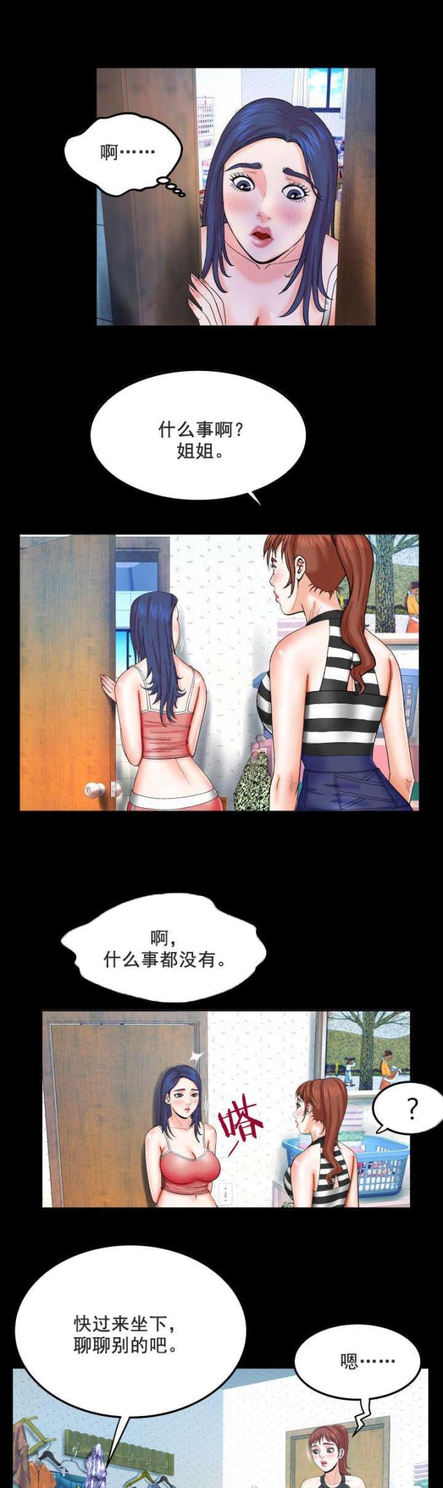 第46话0
