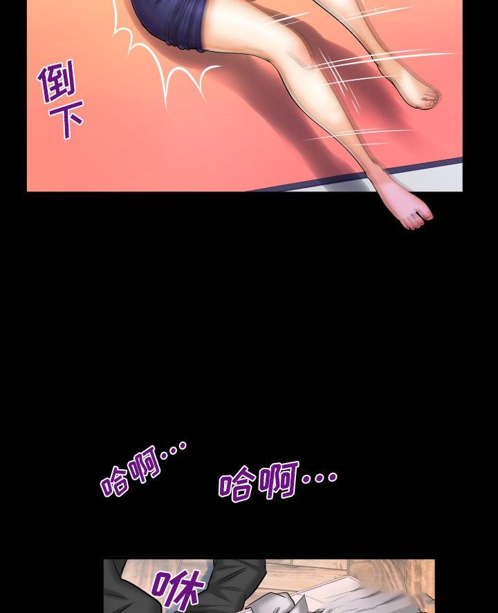 第90话2
