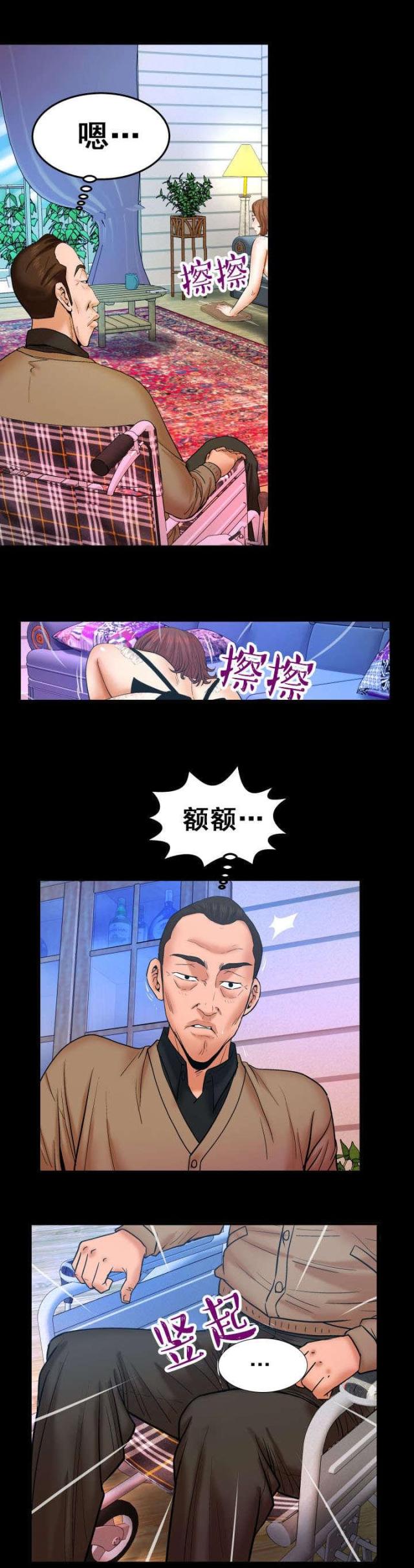 第41话1
