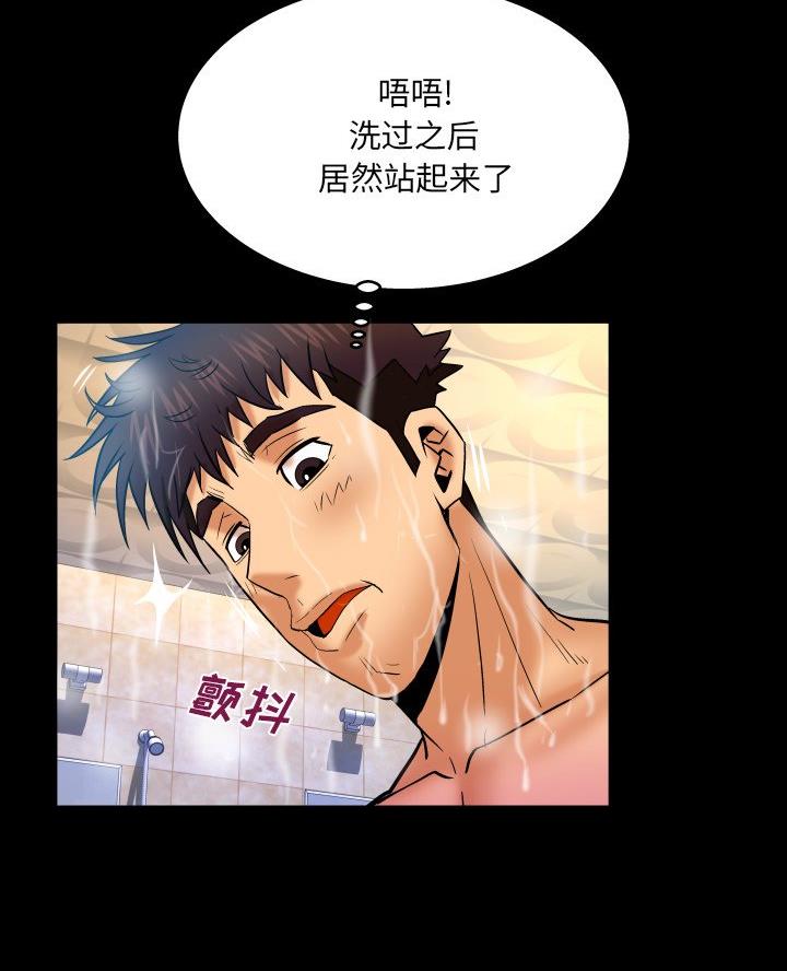 第86话3