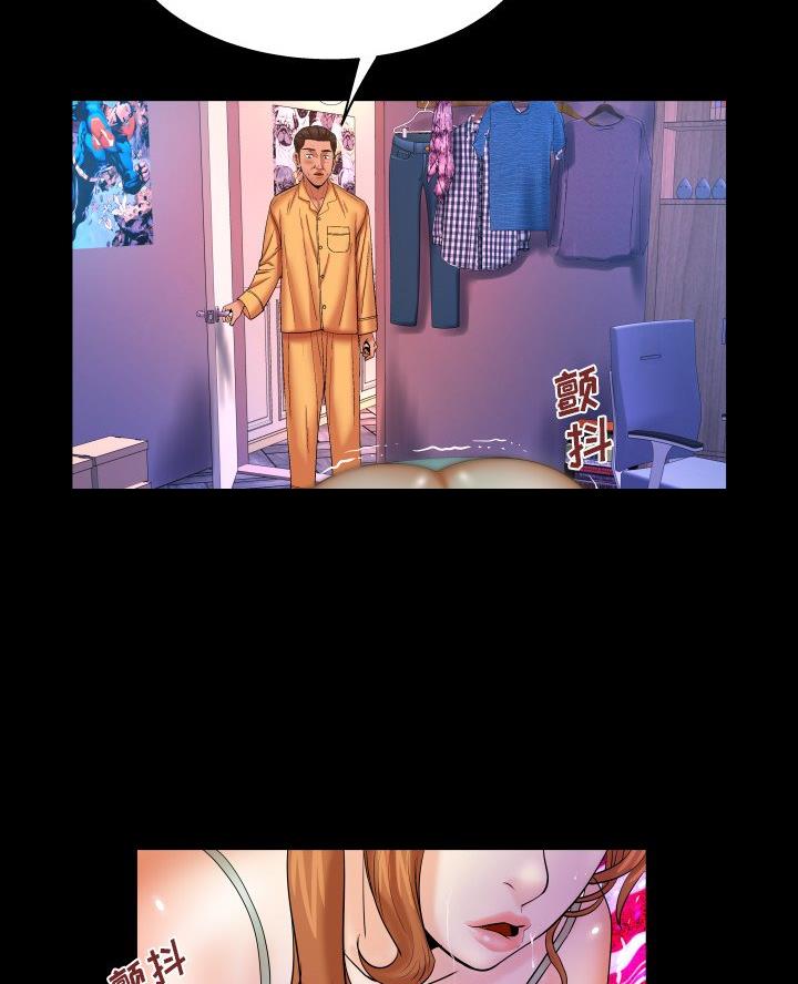 第88话2