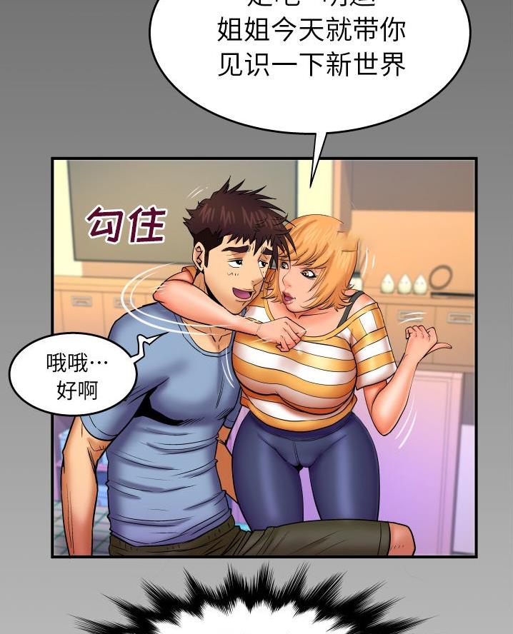 第85话4