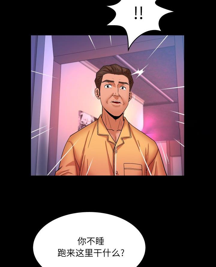 第88话1