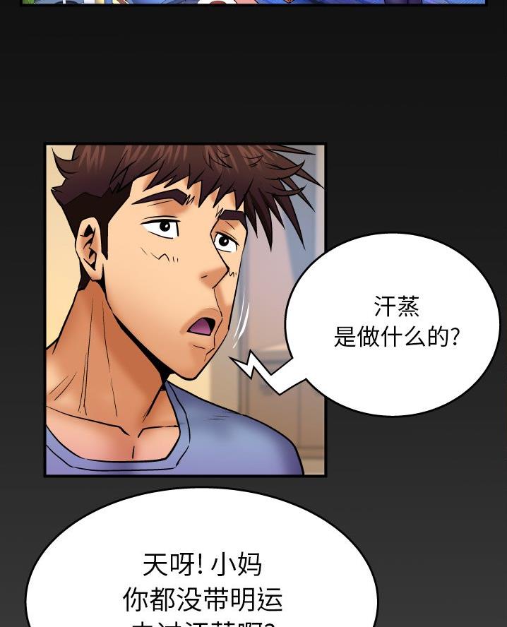 第85话2